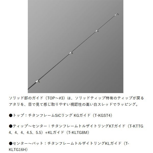 23 アルチザン コンペティション